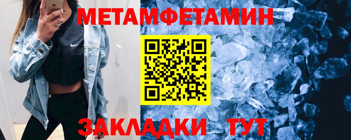 АМФ 97% Тара