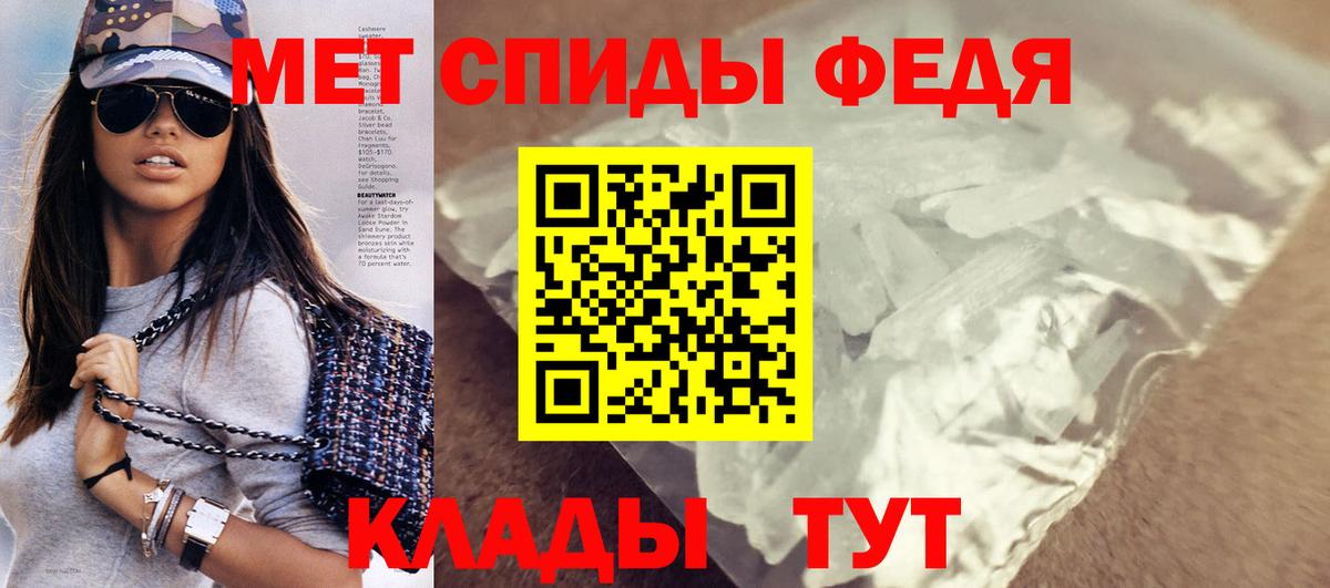 Тара  АМФ 98%  Амфетамин  Вход с VPN 