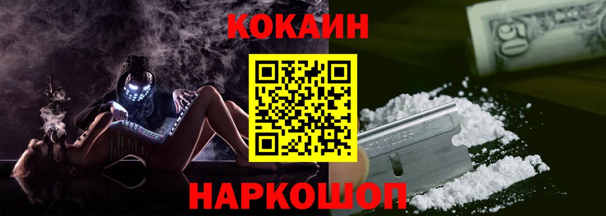 COCAIN VHQ Тара