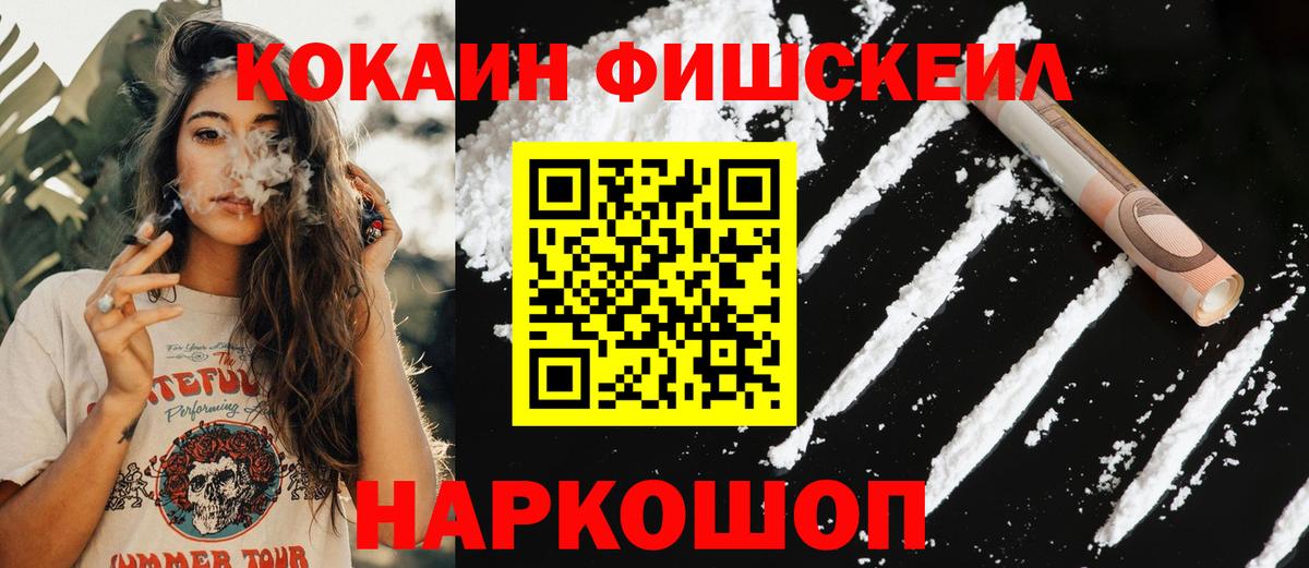 Тара  Cocaine Перу  Кокаин Эквадор  Cocaine  Вход с VPN 