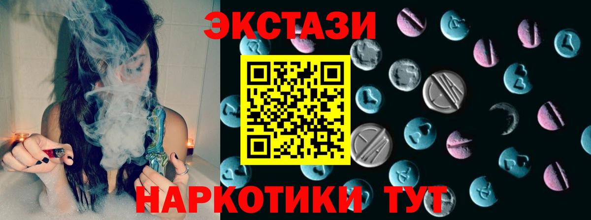 Меф МЯУ МЯУ кристаллы  Тара  Кокаин  Где продают наркотики?  А ПВП СК   Каннабис  Вход с VPN 