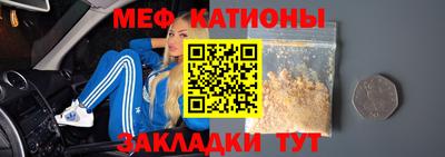 ALPHA-PVP Моздок