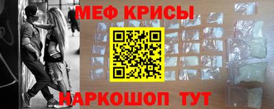 ALPHA-PVP Моздок