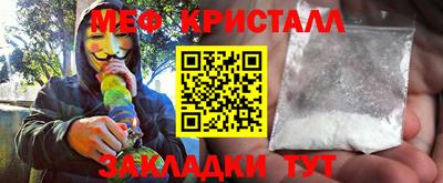 ALPHA-PVP Моздок
