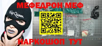 амф Можга