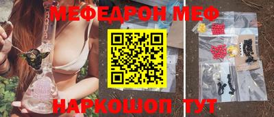 ALPHA-PVP Моздок