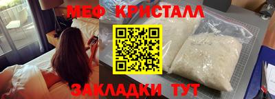 ALPHA-PVP Моздок