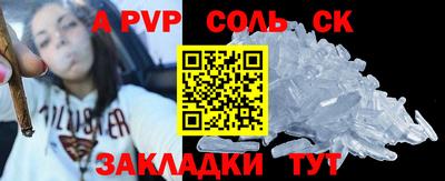 амф Можга
