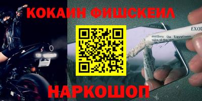ALPHA-PVP Моздок