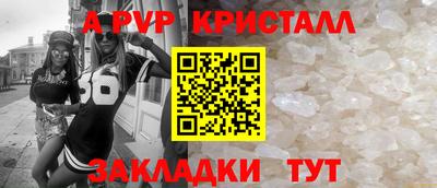 ALPHA-PVP Моздок