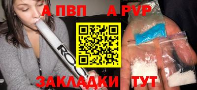 амф Можга
