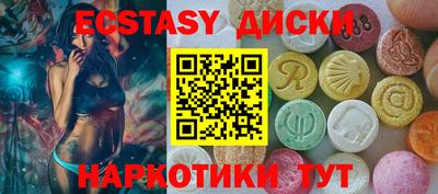 амф Можга