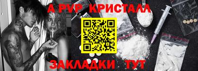 амф Можга