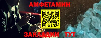 ALPHA-PVP Моздок