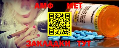 амф Можга