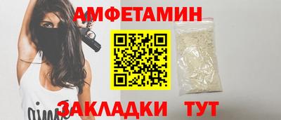ALPHA-PVP Моздок