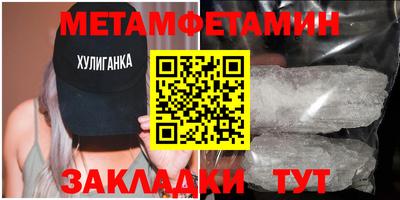 амф Можга