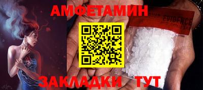 скорость Можайск
