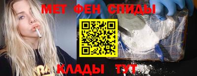 ALPHA-PVP Моздок