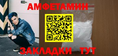 амф Можга