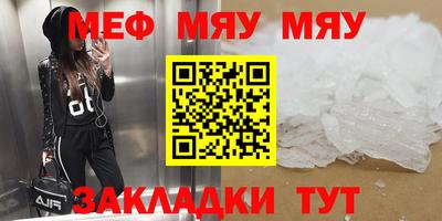амф Можга