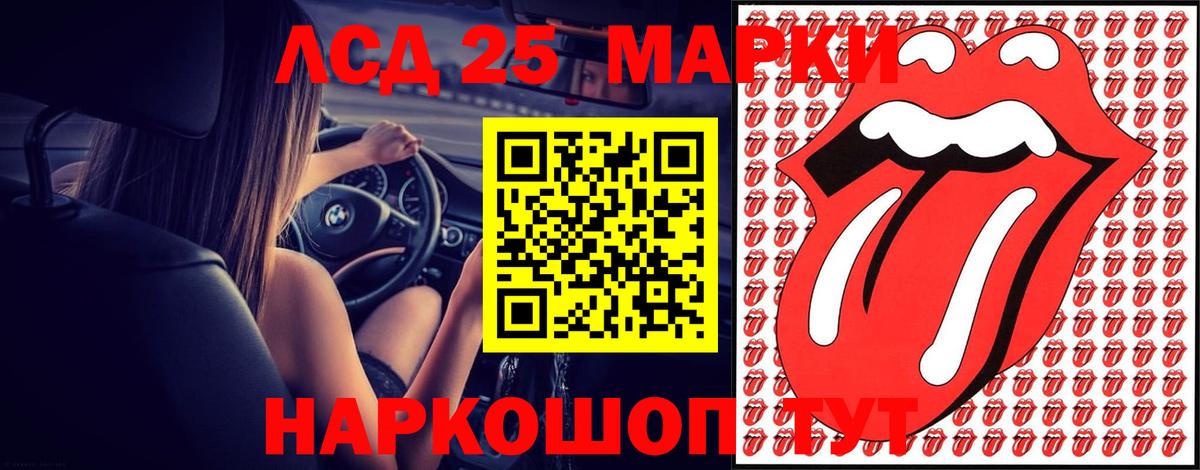 Лсд 25 экстази кислота  Вход с VPN  Тара  LSD-25 экстази ecstasy 