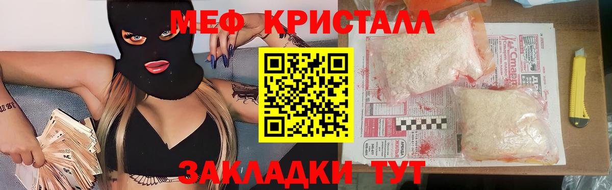 Меф 4 MMC  Меф  Тара  закладка  Вход с VPN 