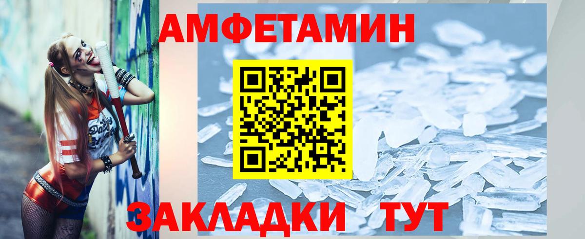 Тара  Метамфетамин  МЕТАМФЕТАМИН кристалл  Вход с VPN  МЕТАМФЕТАМИН кристалл 