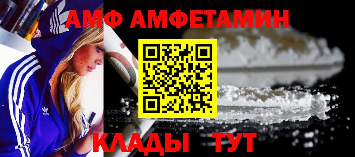 Первитин пудра Тара