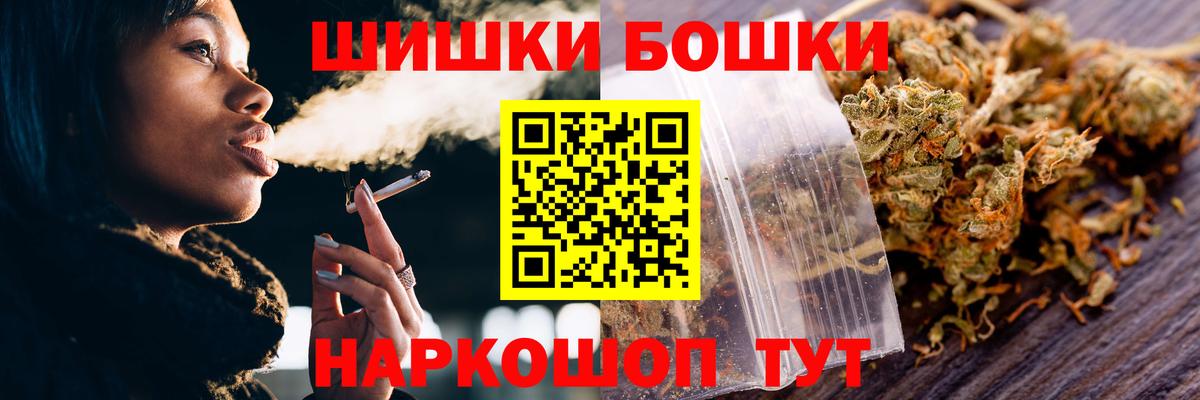Бошки марихуана OG Kush  Бошки марихуана конопля  Канабис Bruce Banner  Вход с VPN  Тара 